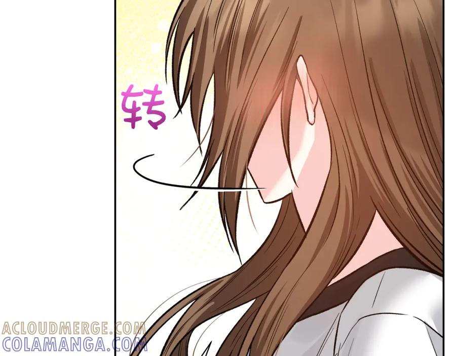 《第二次新婚》第43话 误会解开 第77页