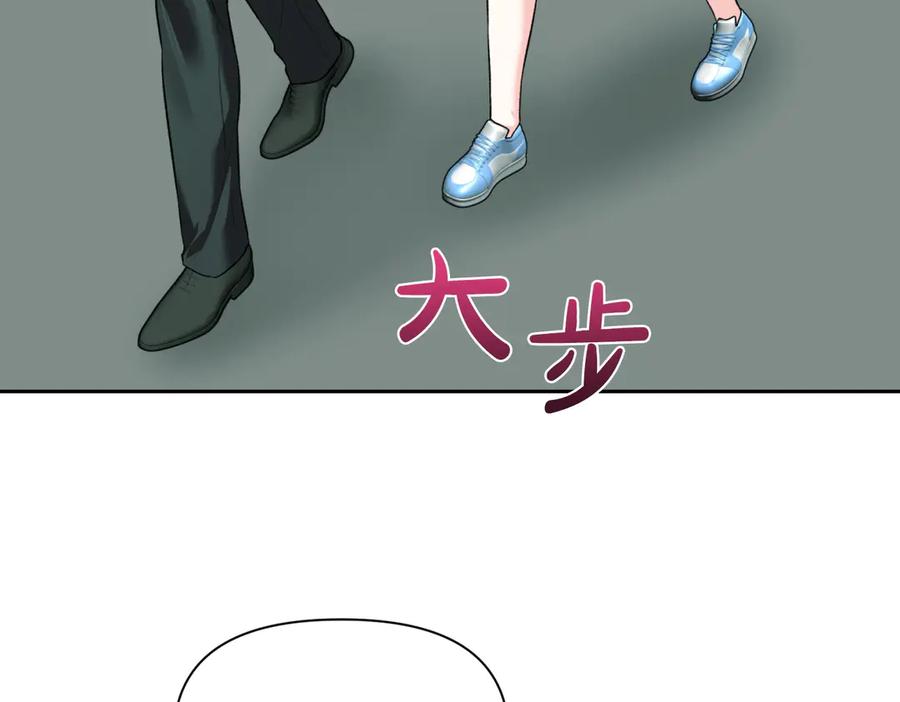《第二次新婚》第43话 误会解开 第19页