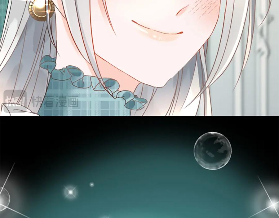 《复仇千金的第二人生》第65话 挑衅 第108页