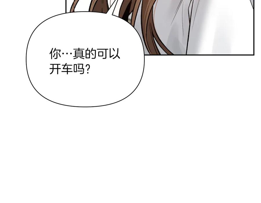《第二次新婚》第43话 误会解开 第78页