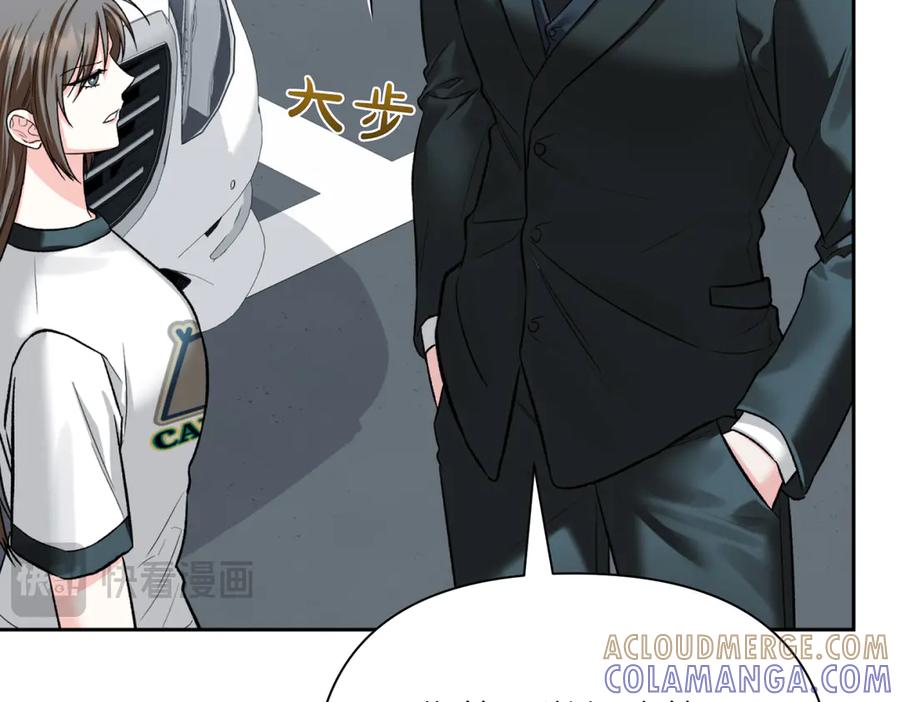 《第二次新婚》第43话 误会解开 第109页