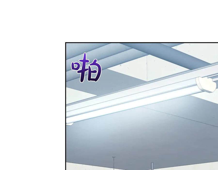 《第二次新婚》第43话 误会解开 第90页