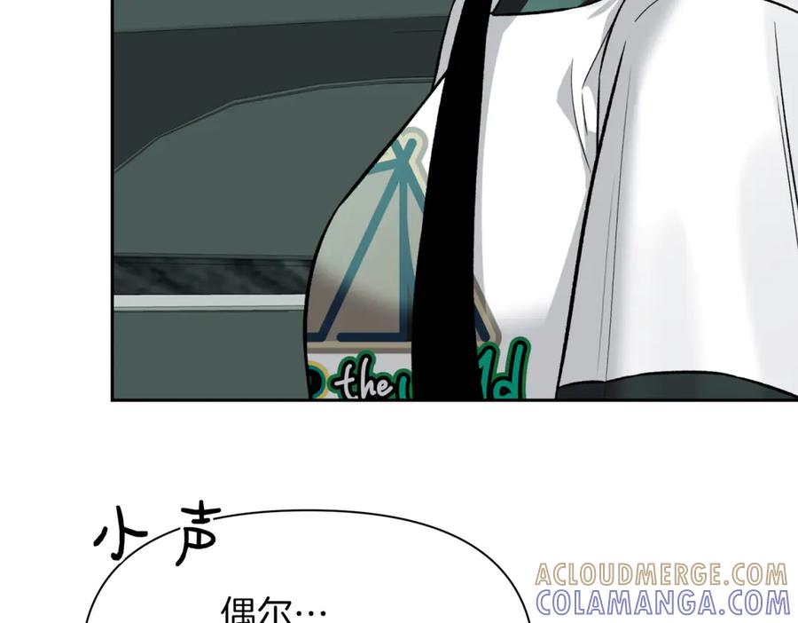 《第二次新婚》第43话 误会解开 第65页