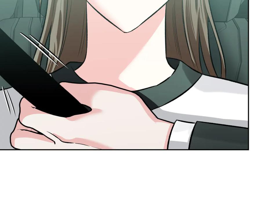 《第二次新婚》第43话 误会解开 第44页