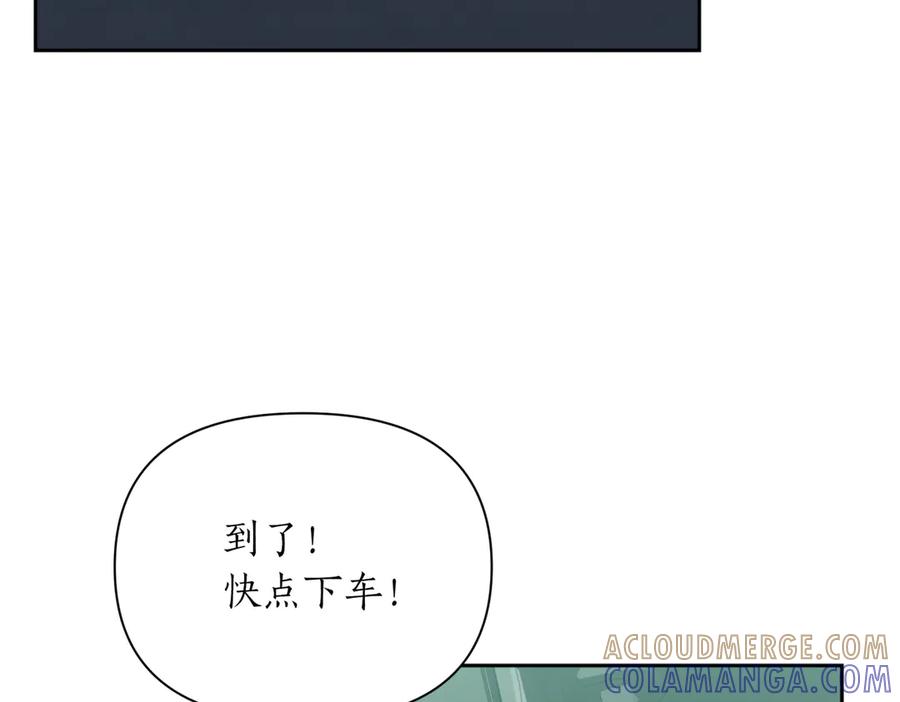 《第二次新婚》第43话 误会解开 第93页