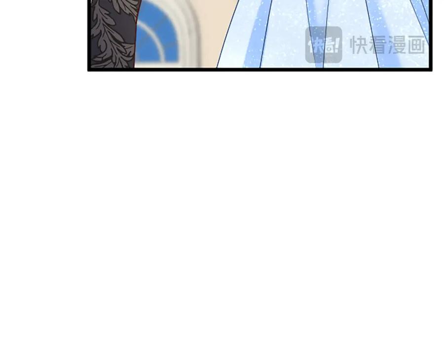 《复仇千金的第二人生》第65话 挑衅 第56页