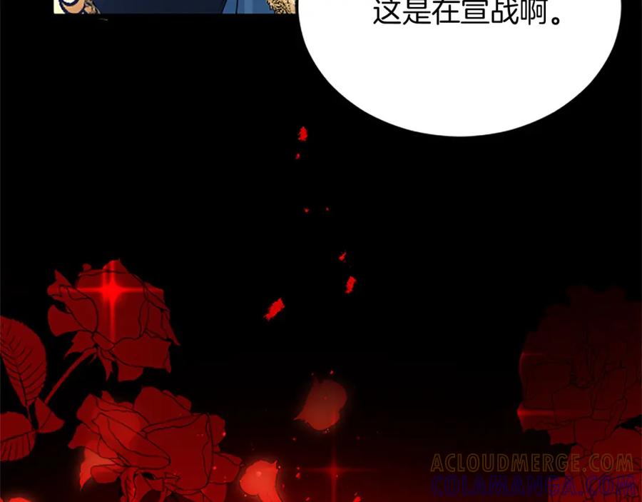 《复仇千金的第二人生》第65话 挑衅 第93页