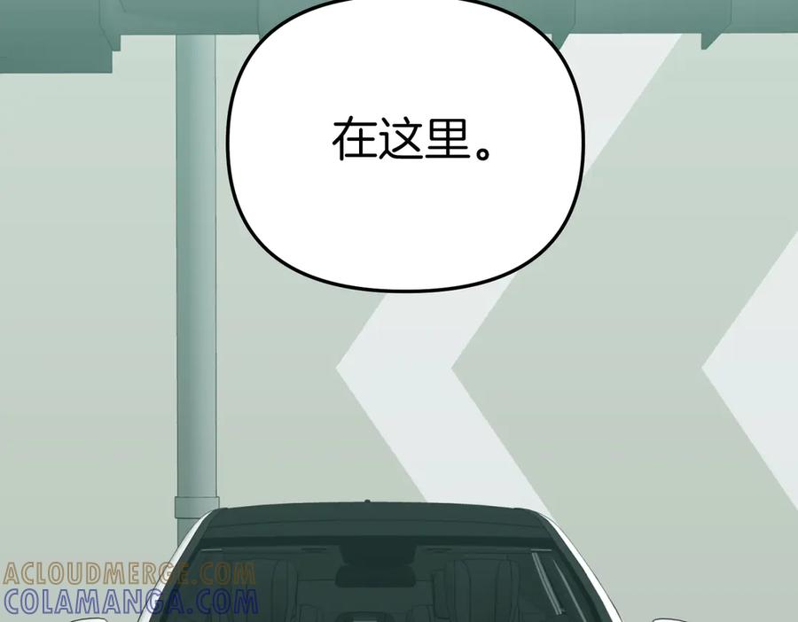 《第二次新婚》第43话 误会解开 第25页