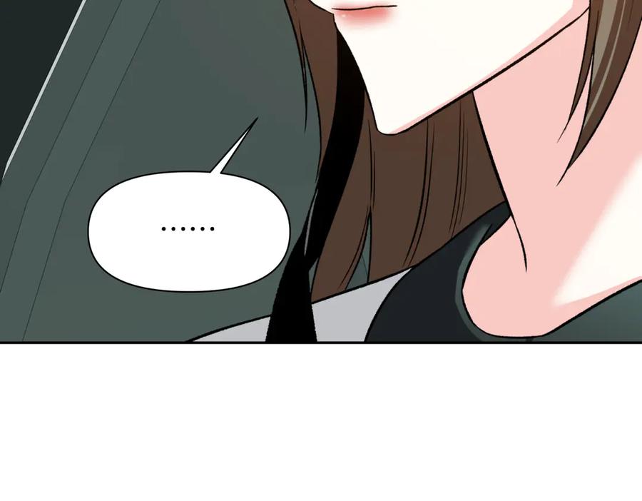 《第二次新婚》第43话 误会解开 第56页