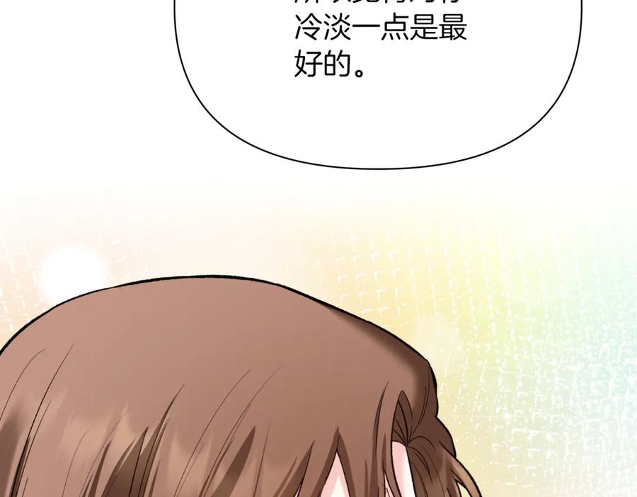 《第二次新婚》第43话 误会解开 第150页