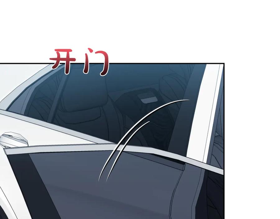 《第二次新婚》第44话 秘密 第92页