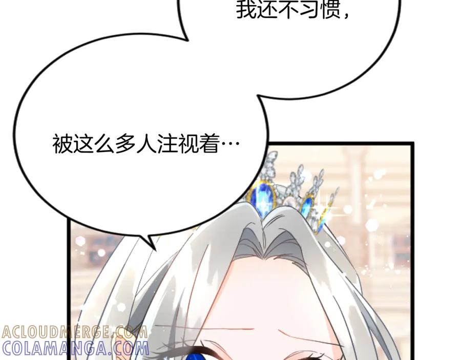 《复仇千金的第二人生》第66话 我很期待 第113页