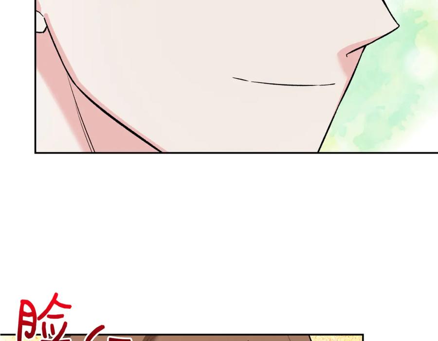 《第二次新婚》第44话 秘密 第70页