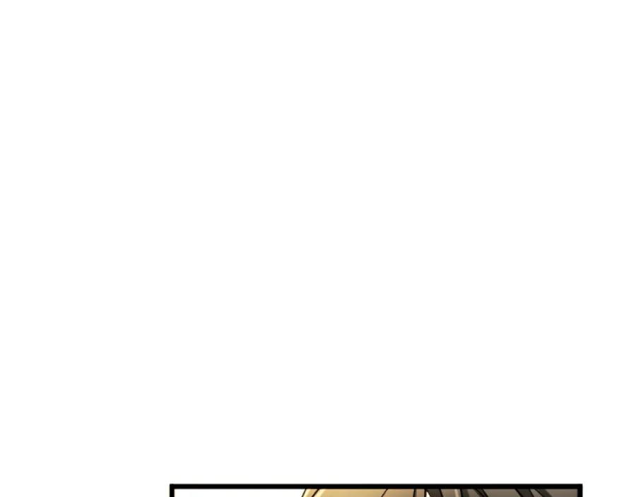 《复仇千金的第二人生》第66话 我很期待 第58页