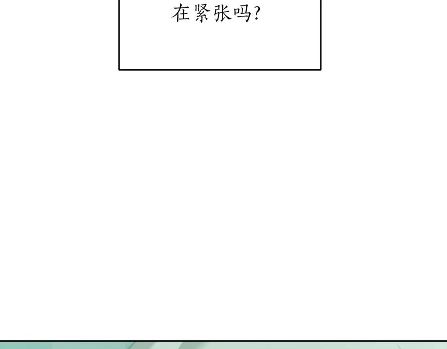 《第二次新婚》第44话 秘密 第50页