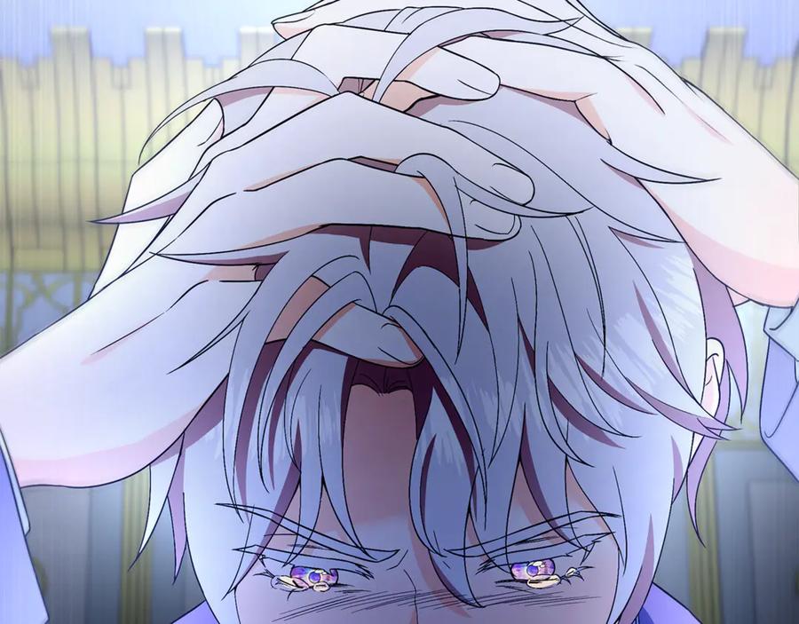 《杀了病娇男主》第45话 她喜欢你？ 第30页