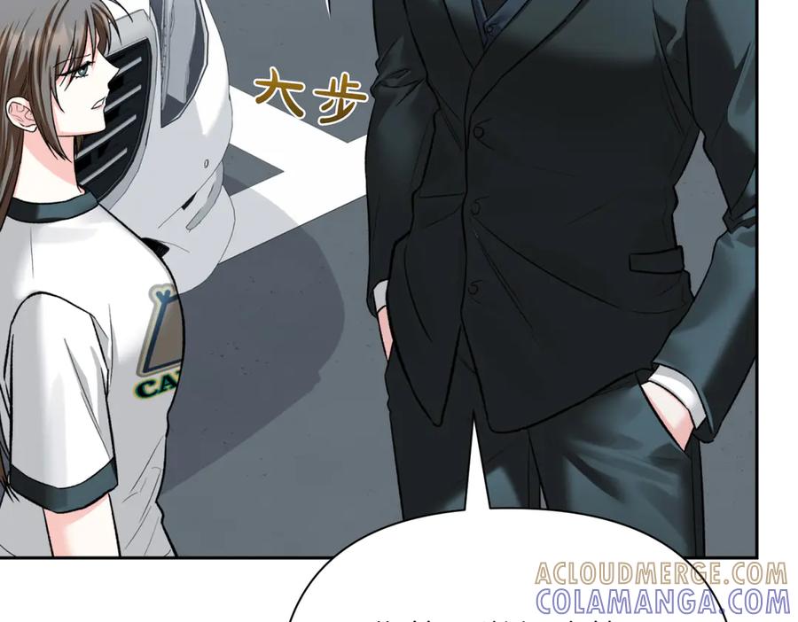 《第二次新婚》第44话 秘密 第105页