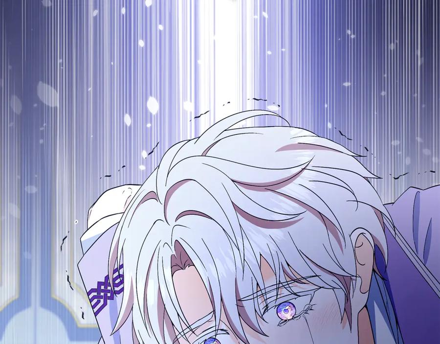 《杀了病娇男主》第45话 她喜欢你？ 第43页