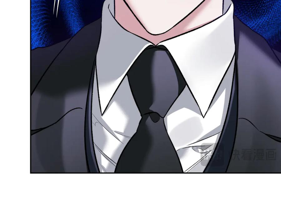 《第二次新婚》第44话 秘密 第130页
