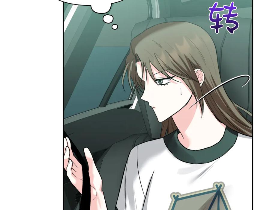 《第二次新婚》第44话 秘密 第90页