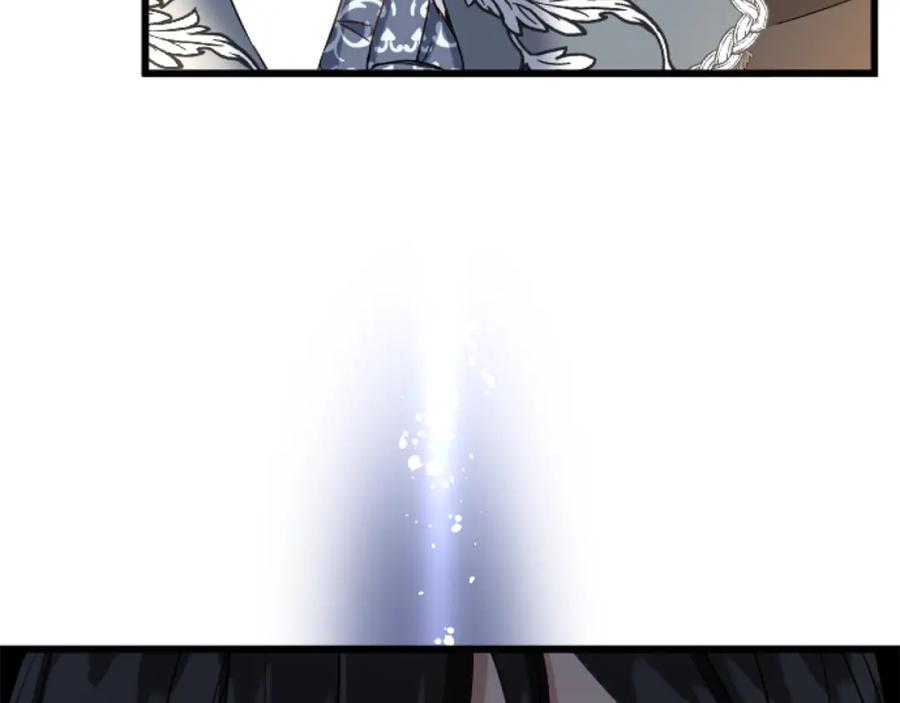 《复仇千金的第二人生》第66话 我很期待 第20页