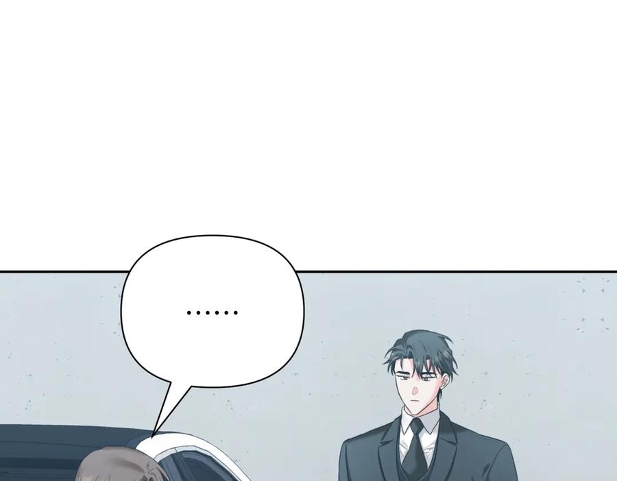《第二次新婚》第44话 秘密 第96页