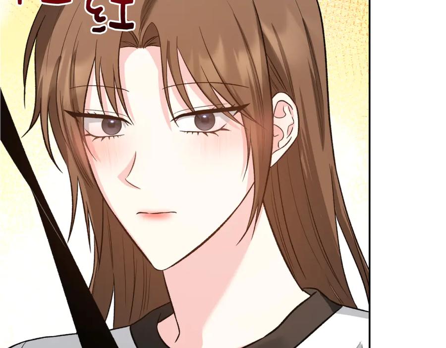 《第二次新婚》第44话 秘密 第71页