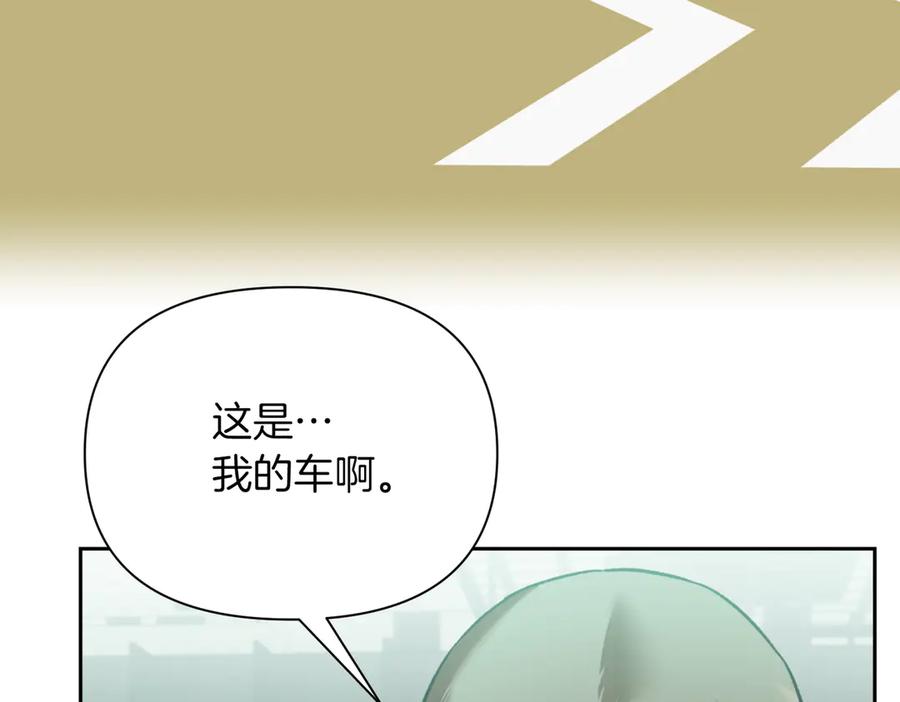 《第二次新婚》第44话 秘密 第23页