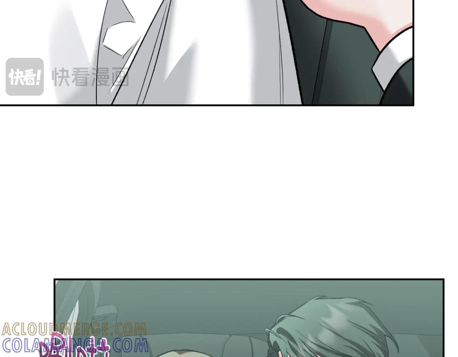 《第二次新婚》第44话 秘密 第37页