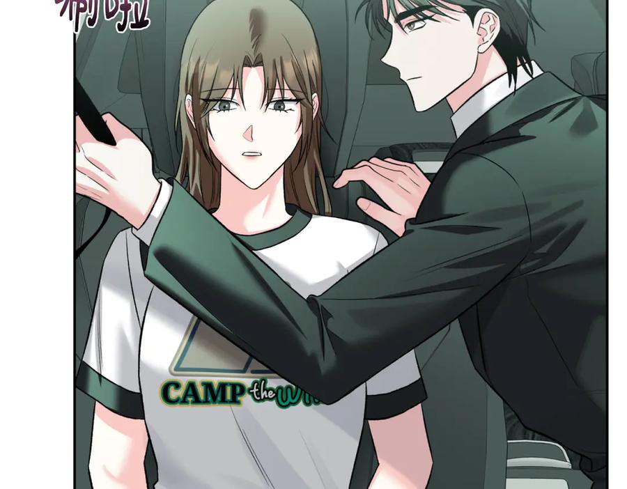 《第二次新婚》第44话 秘密 第38页