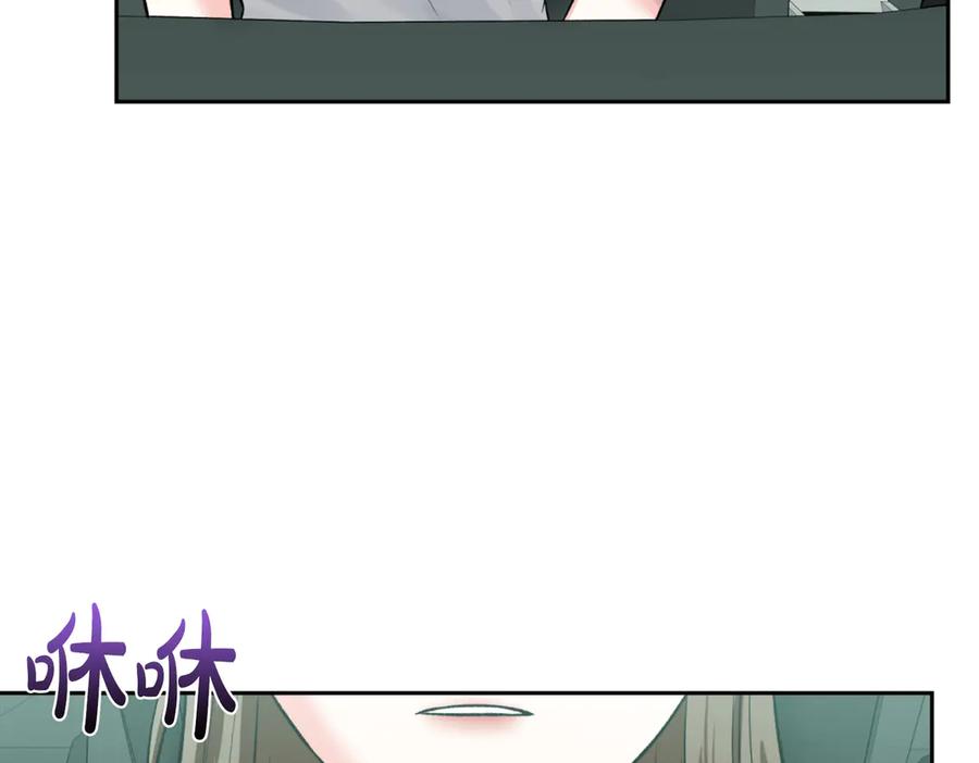 《第二次新婚》第44话 秘密 第39页
