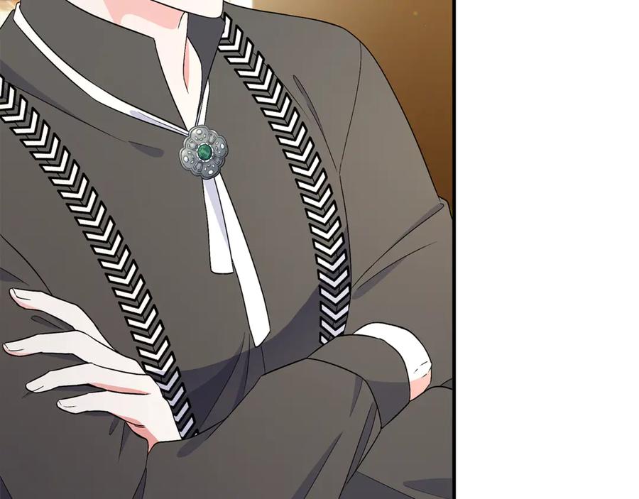 《杀了病娇男主》第45话 她喜欢你？ 第99页