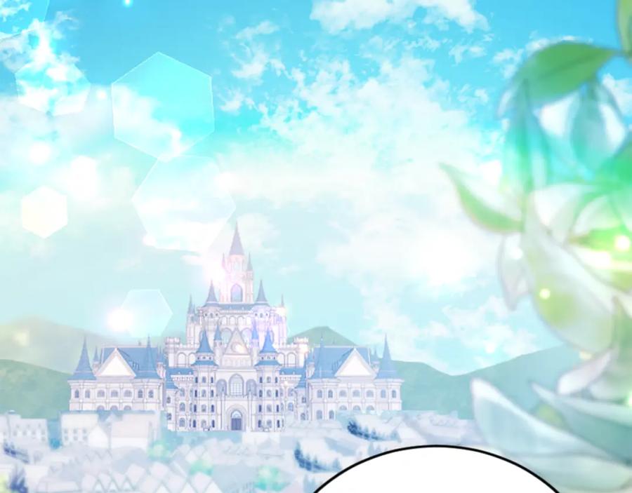 《复仇千金的第二人生》第66话 我很期待 第48页