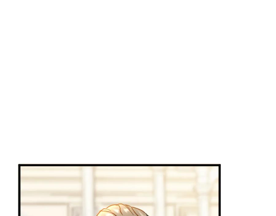 《复仇千金的第二人生》第66话 我很期待 第55页