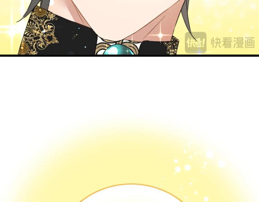 《复仇千金的第二人生》第66话 我很期待 第86页