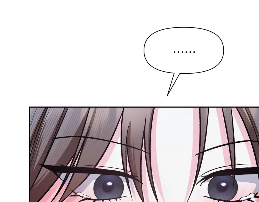 《第二次新婚》第45话 警告 第123页