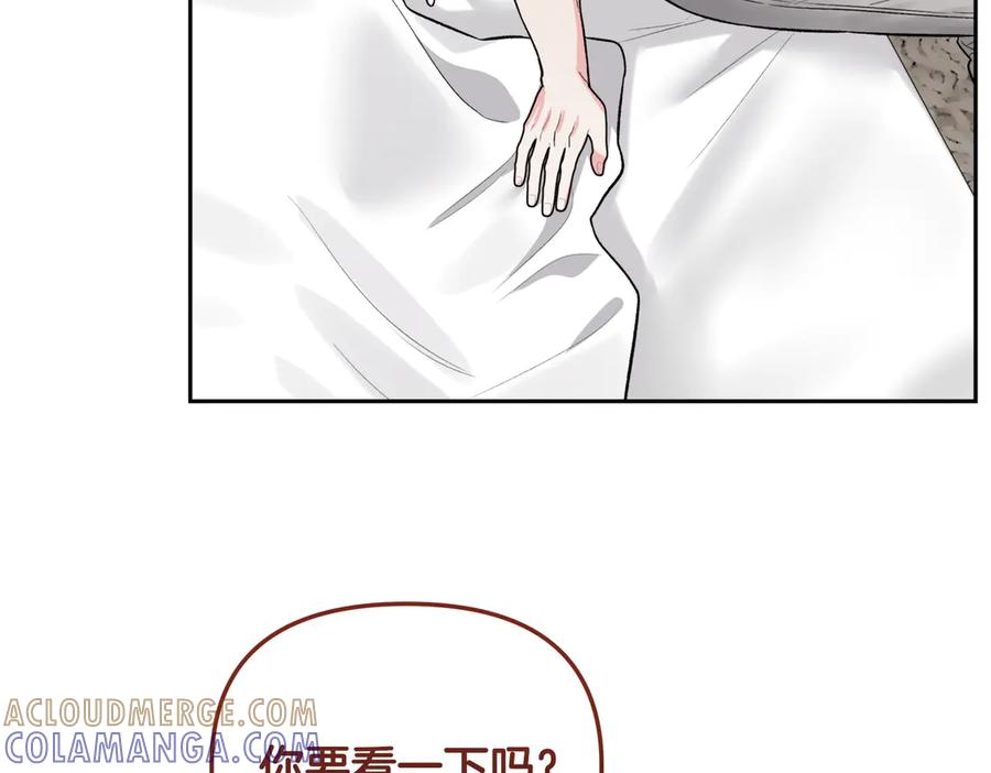 《第二次新婚》第45话 警告 第141页