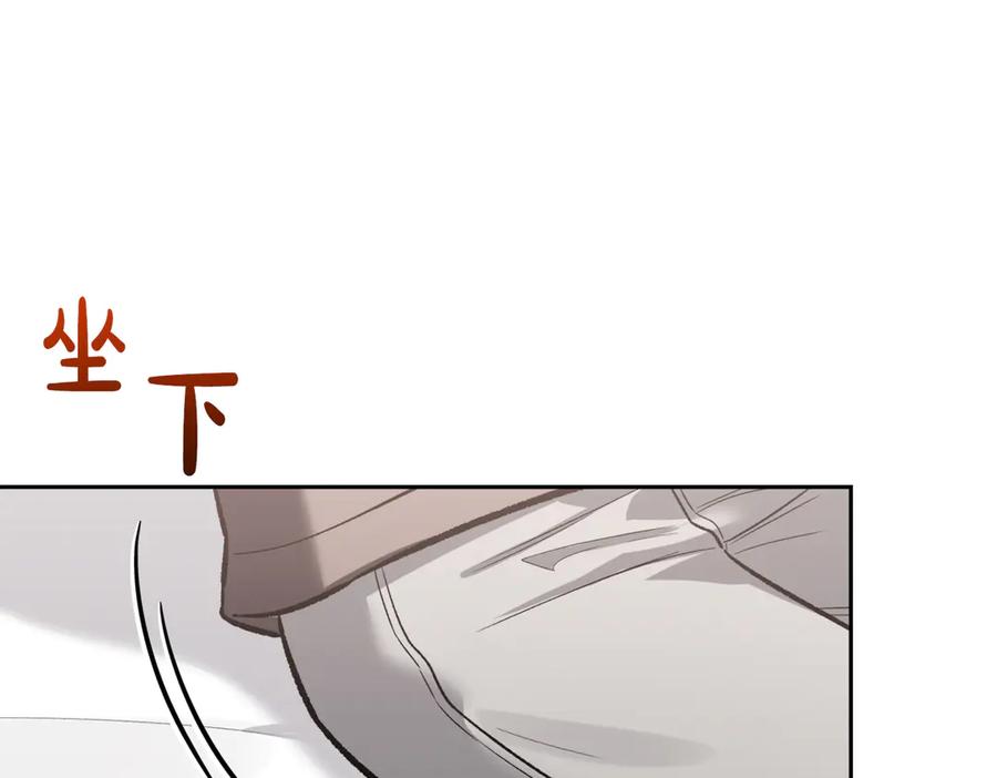 《第二次新婚》第45话 警告 第138页