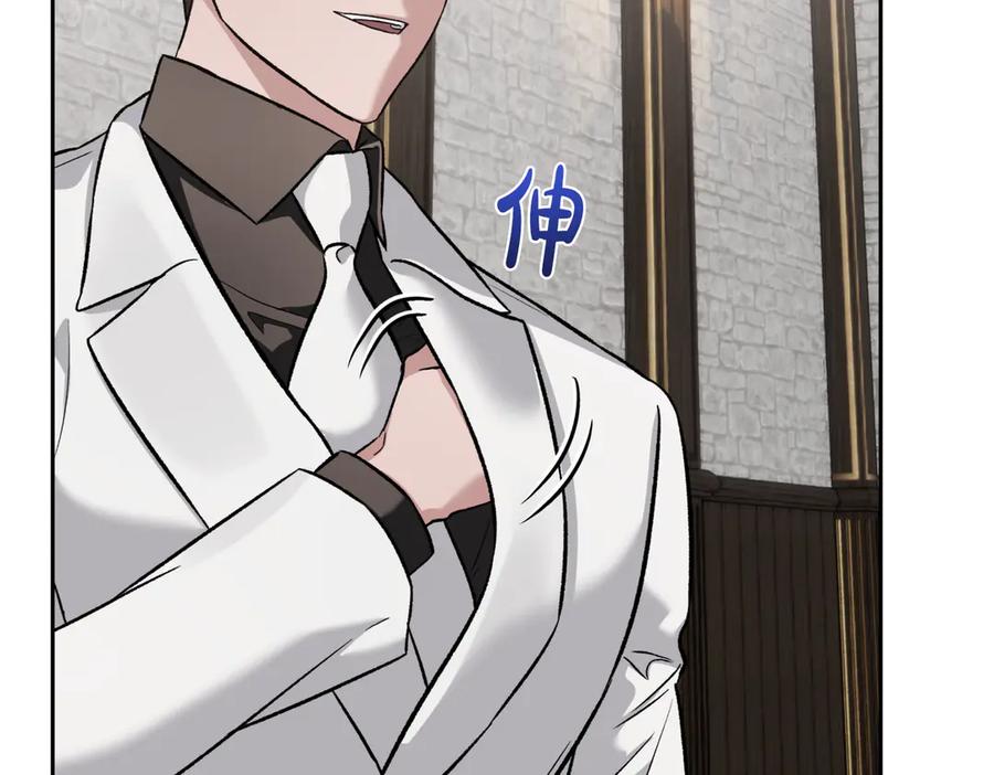 《第二次新婚》第45话 警告 第22页