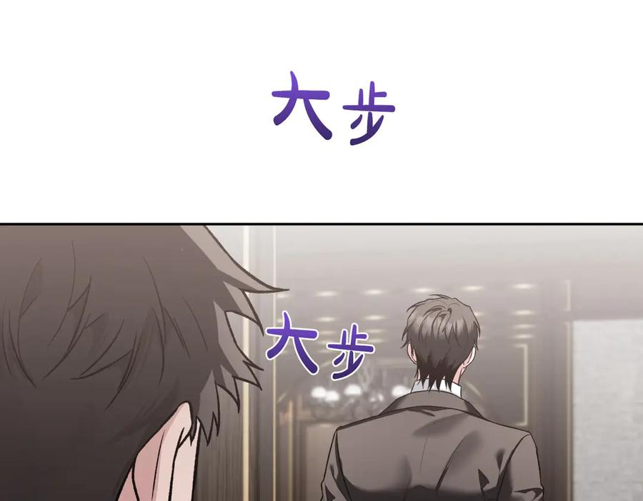 《第二次新婚》第45话 警告 第90页