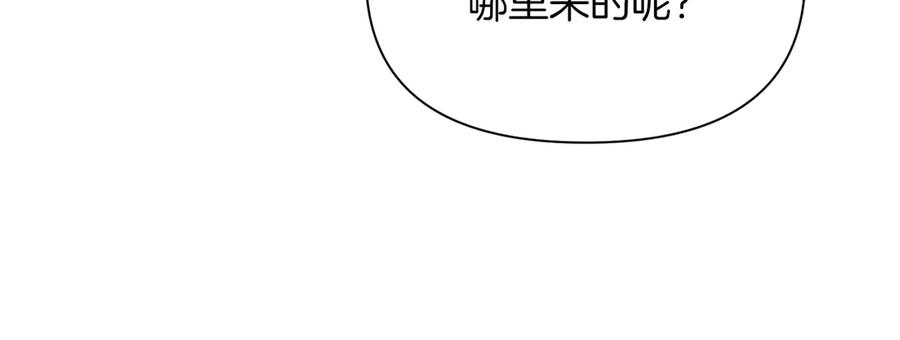 《第二次新婚》第45话 警告 第60页