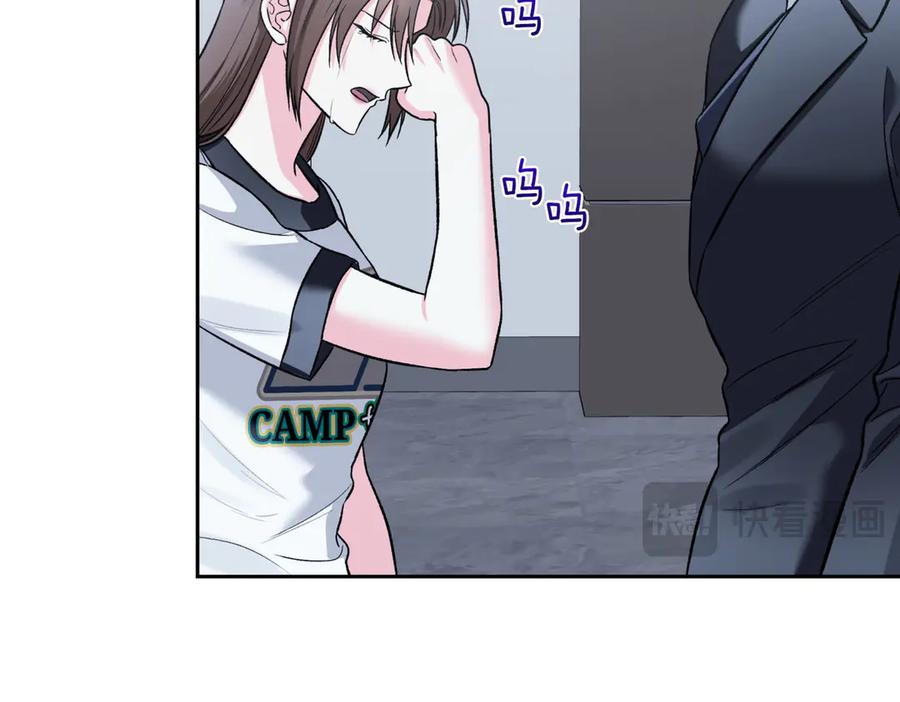《第二次新婚》第45话 警告 第114页