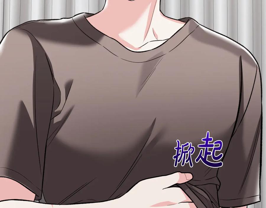 《第二次新婚》第45话 警告 第143页