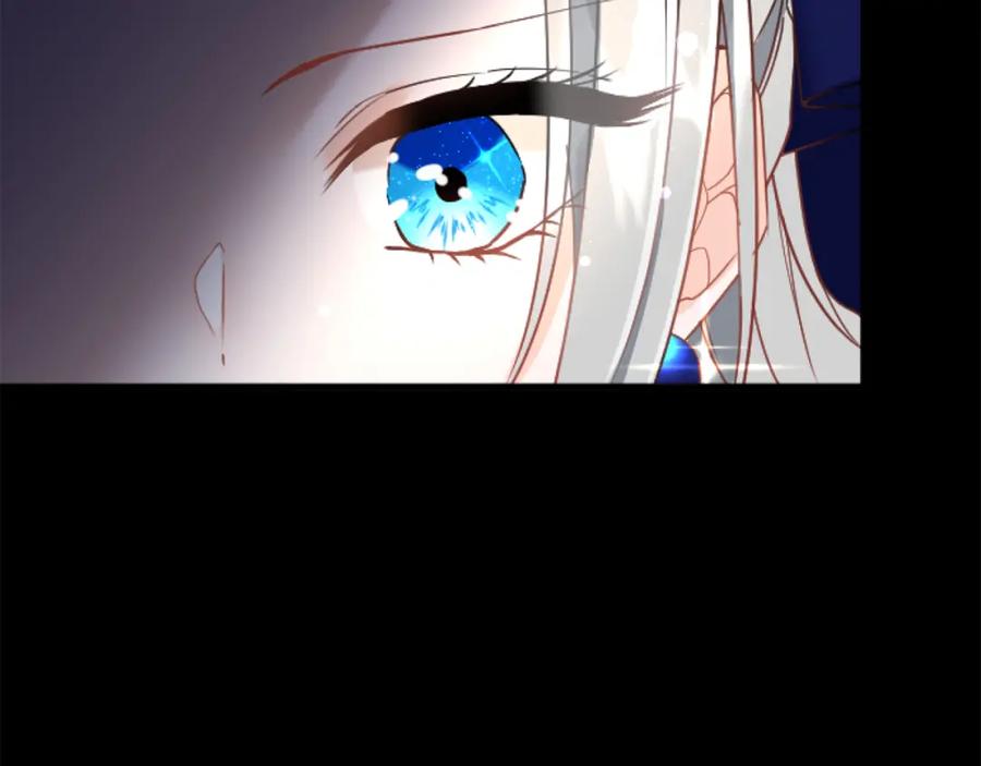 《复仇千金的第二人生》第67话 改革 第75页