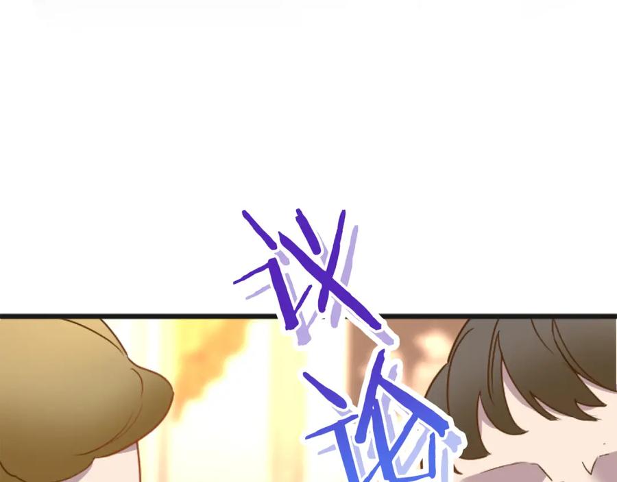 《复仇千金的第二人生》第67话 改革 第116页