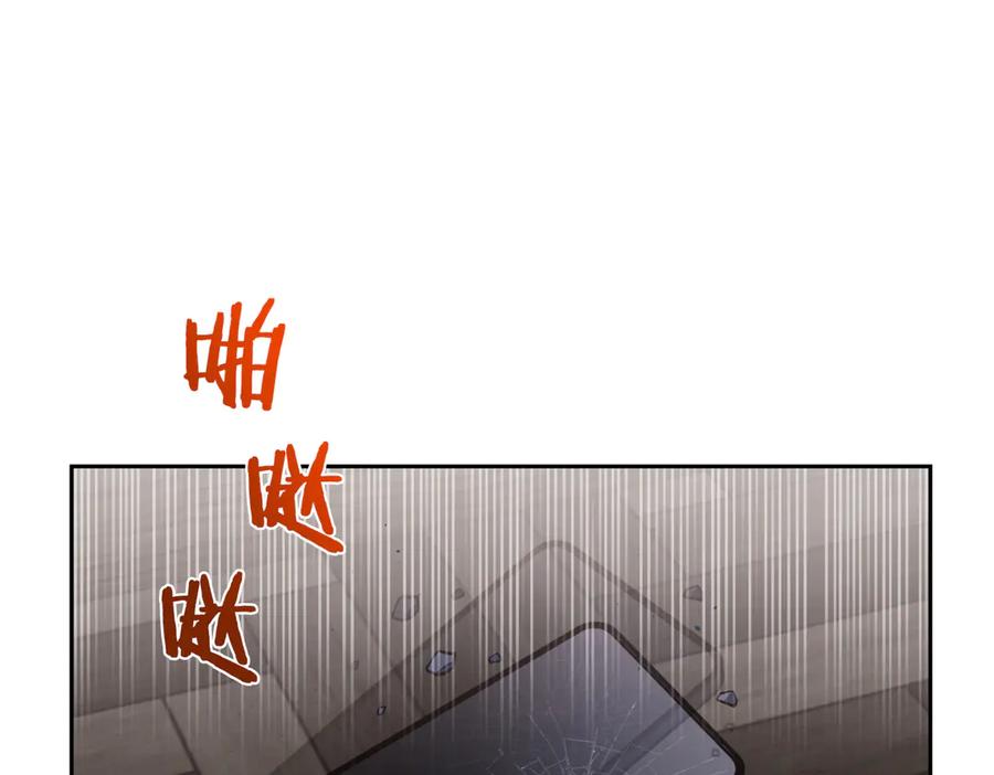 《第二次新婚》第45话 警告 第82页