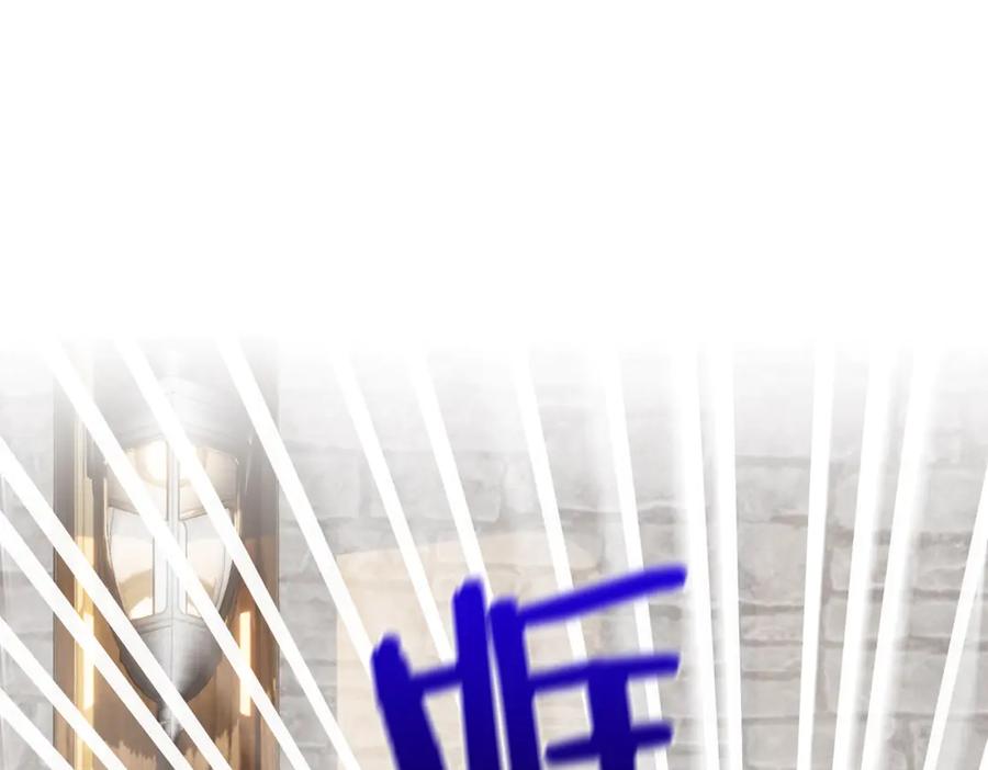 《第二次新婚》第45话 警告 第78页
