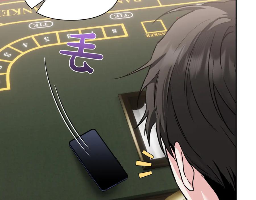 《第二次新婚》第45话 警告 第24页