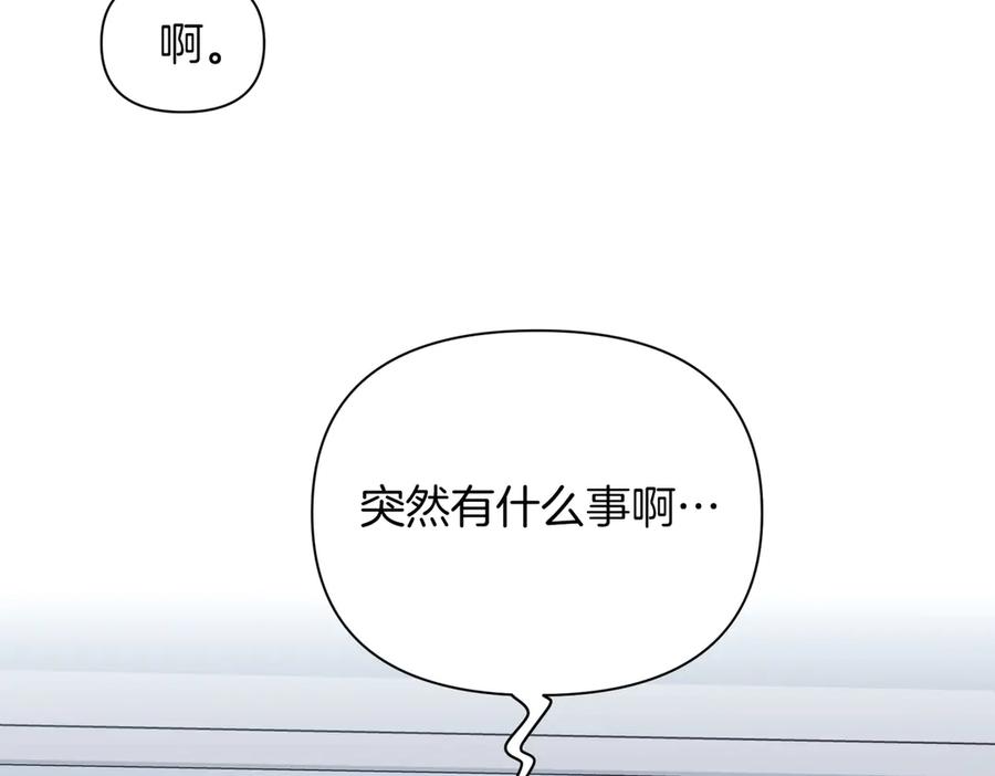 《第二次新婚》第45话 警告 第110页