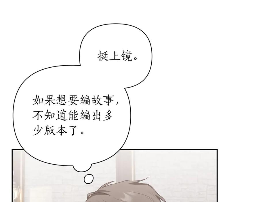 《第二次新婚》第45话 警告 第35页